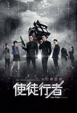 《可疑的继母》海报