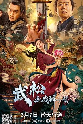 《大学女生的生活第一季》海报
